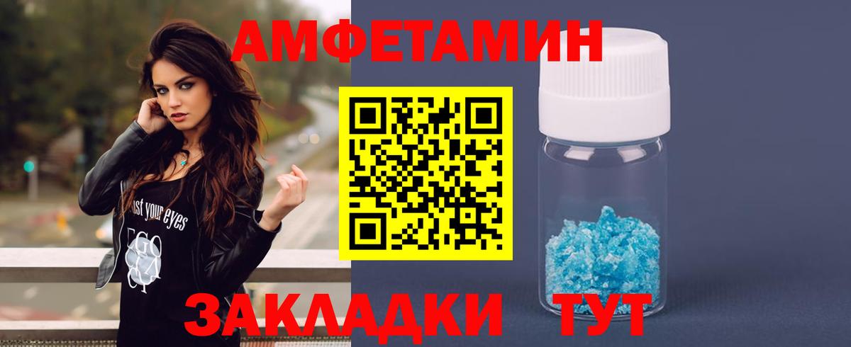 Амфетамин  Вход с VPN  Каменск-Уральский  Амфетамин 97%  АМФЕТАМИН 
