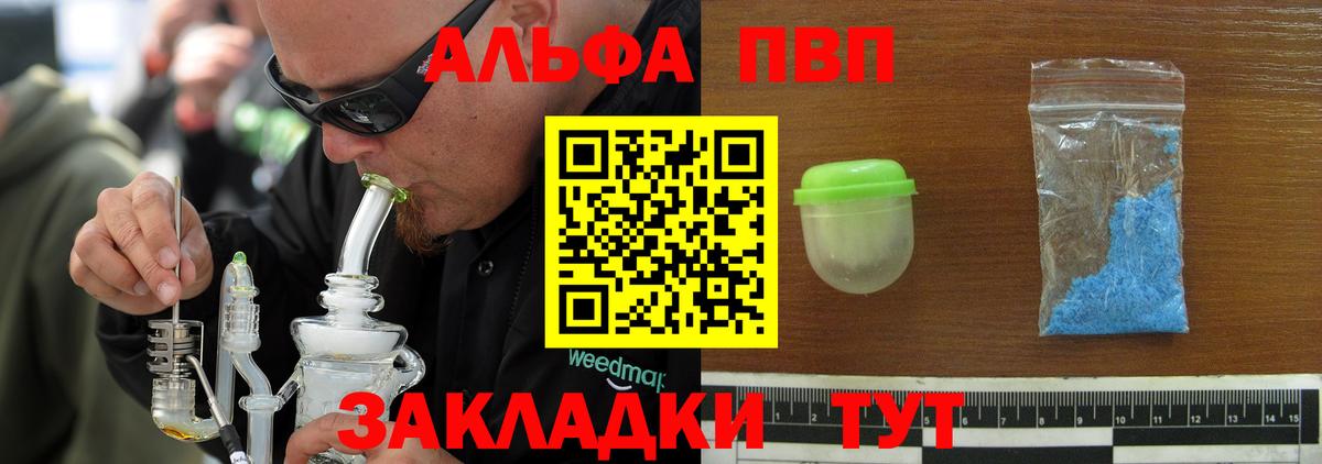 Меф Каменск-Уральский