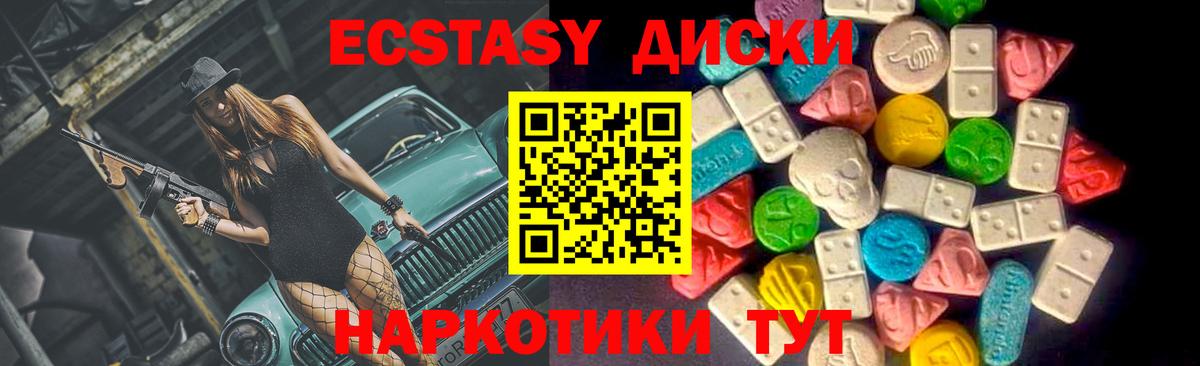 Каменск-Уральский  Ecstasy  ЭКСТАЗИ Punisher  Вход с VPN  blacksprut как зайти  Ecstasy Punisher 
