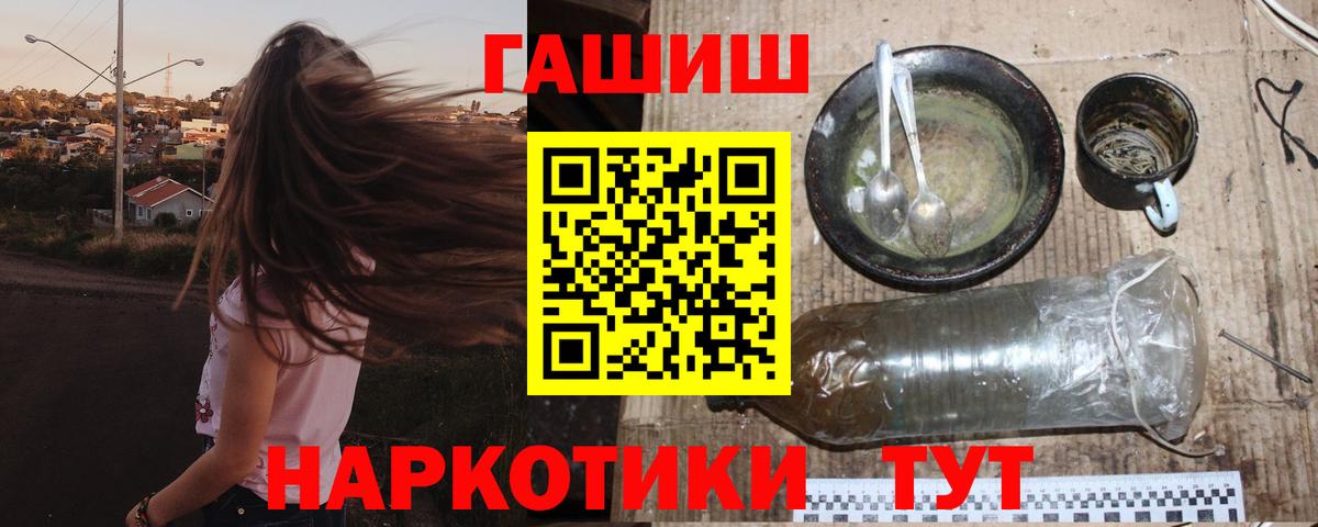 ГАШИШ индика сатива Каменск-Уральский