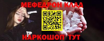 прущие крисы Ликино-Дулёво