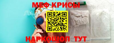 индика Лесосибирск