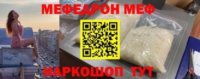 прущий лед Ливны