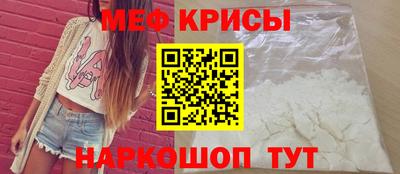 прущий лед Ливны