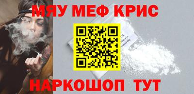 прущие крисы Ликино-Дулёво