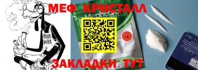 прущие крисы Ликино-Дулёво