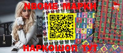 прущий лед Ливны