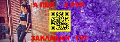 прущий лед Ливны
