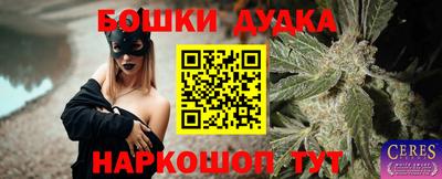 прущие крисы Ликино-Дулёво