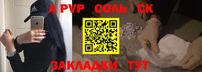 индика Лесосибирск