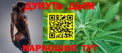 прущий лед Ливны