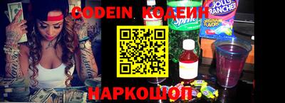 индика Лесосибирск