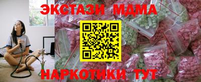 прущие крисы Ликино-Дулёво