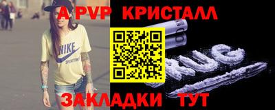 прущие крисы Ликино-Дулёво