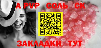 прущий лед Ливны