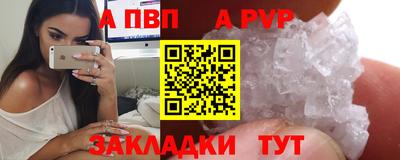 прущий лед Ливны