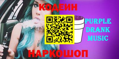 индика Лесосибирск