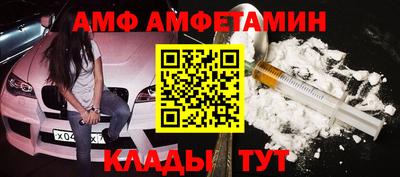 прущие крисы Ликино-Дулёво