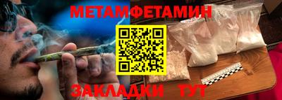 прущий лед Ливны