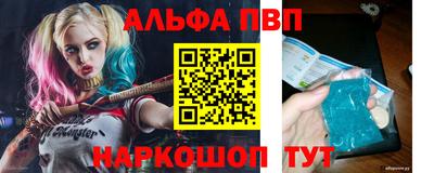 прущий лед Ливны
