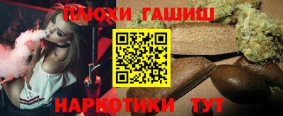 прущий лед Ливны