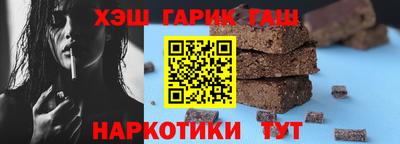 индика Лесосибирск