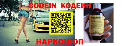 индика Лесосибирск