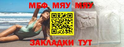 прущие крисы Ликино-Дулёво