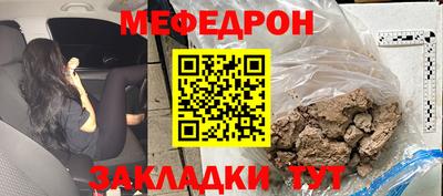 индика Лесосибирск