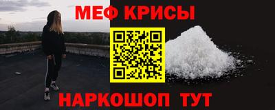 прущие крисы Ликино-Дулёво