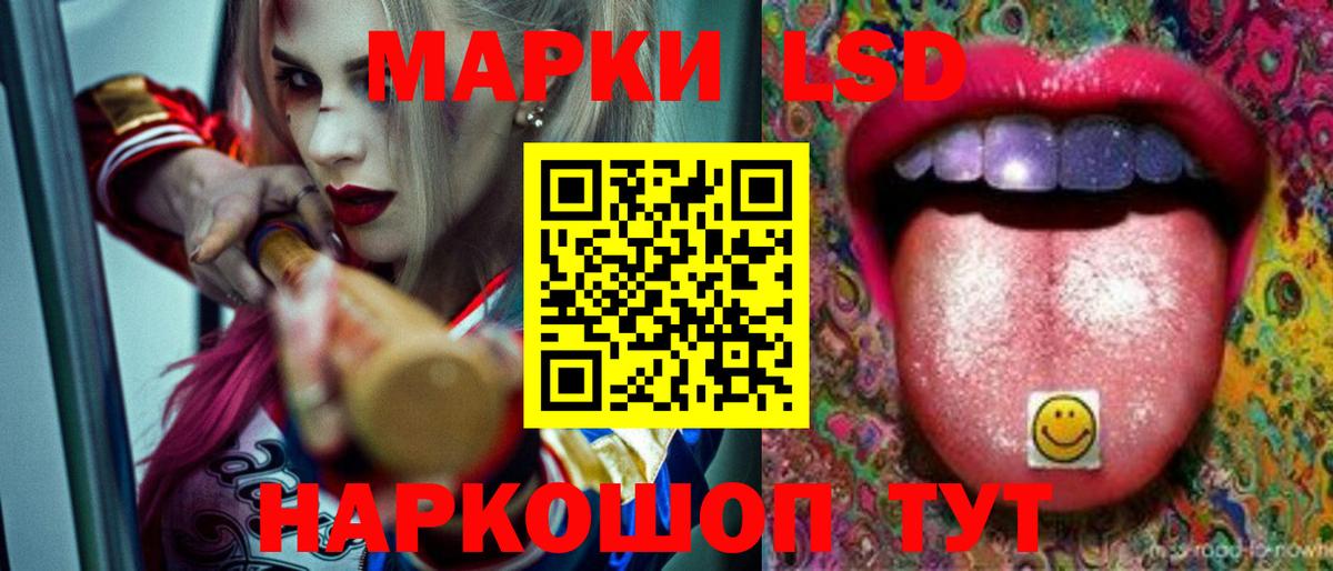 LSD-25 экстази  Лсд 25 экстази ecstasy  Вход с VPN  ЛСД экстази кислота  Каменск-Уральский 