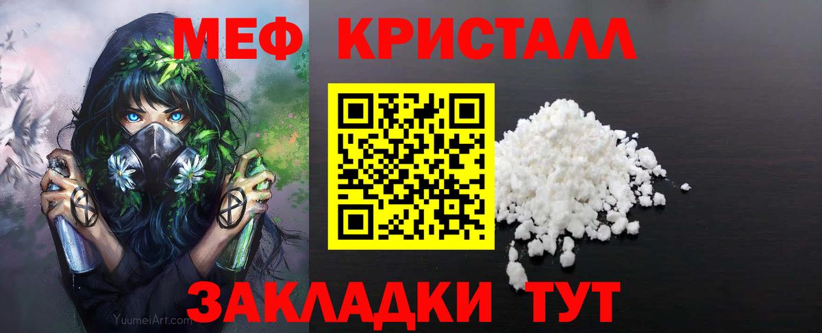 МЕФ  Каменск-Уральский