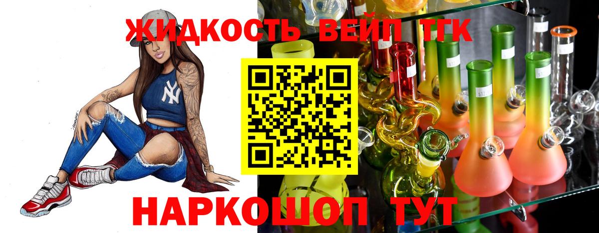 Каменск-Уральский  ТГК Wax  Вход с VPN 