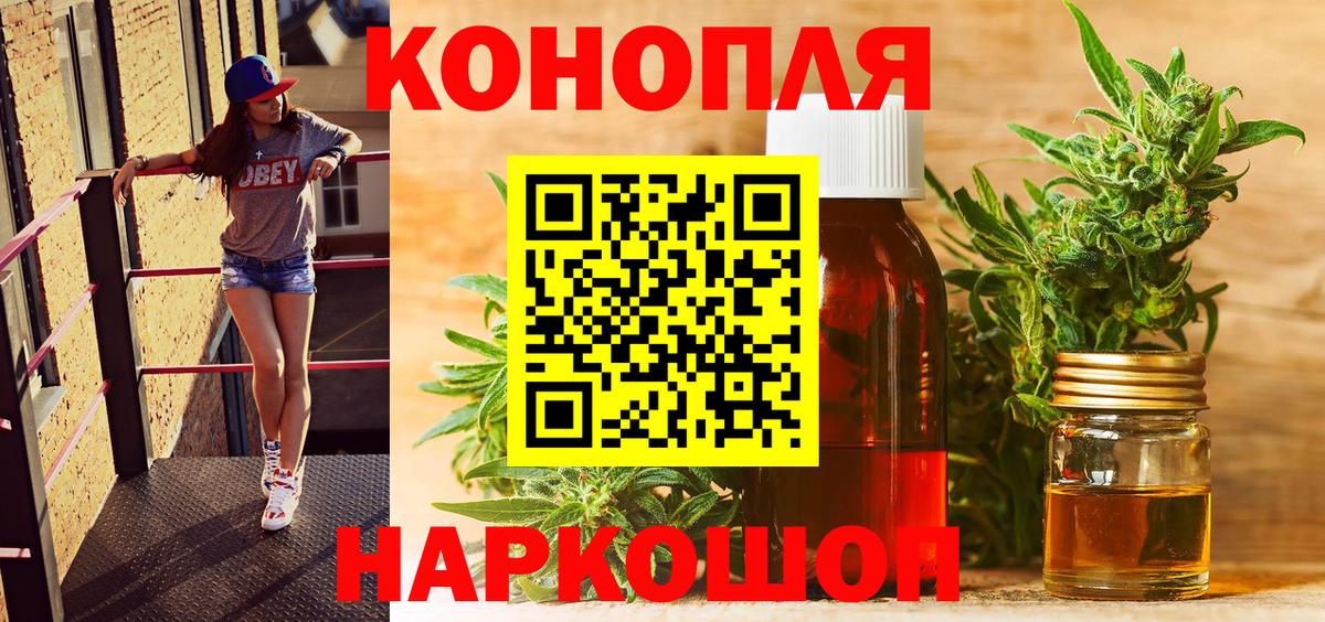 Марихуана конопля Каменск-Уральский